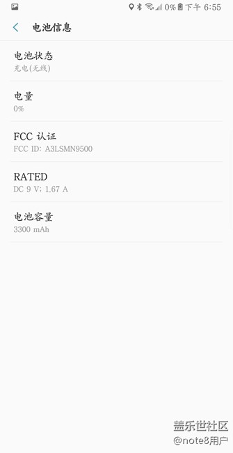 電池用光后！充不進(jìn)去電！