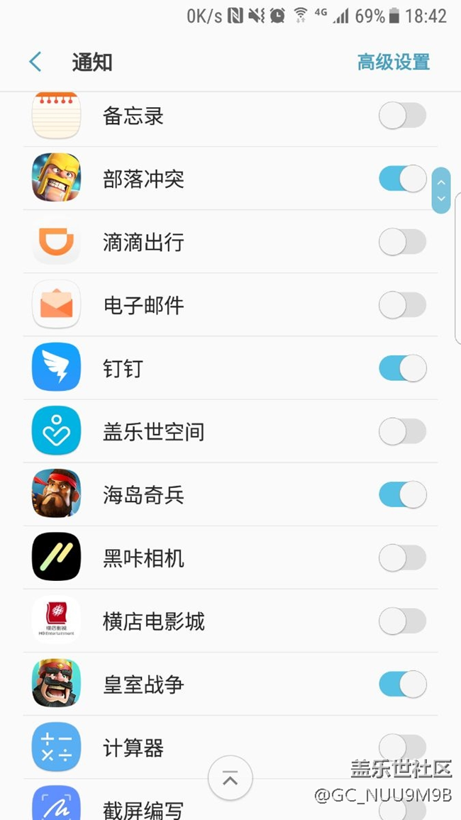 用S7edge玩皇室戰(zhàn)爭和部落沖突能到推送消息嗎？