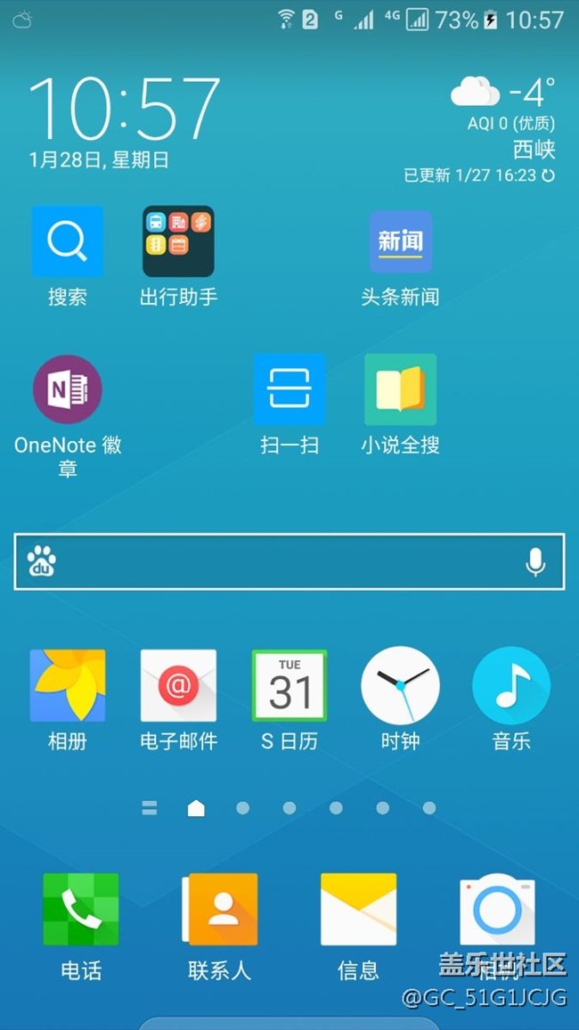 求助   屏幕下方出現(xiàn)寬黑灰條