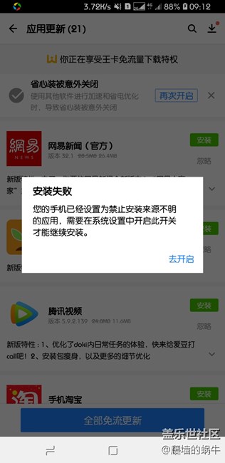 這個(gè)問(wèn)題怎么解決。