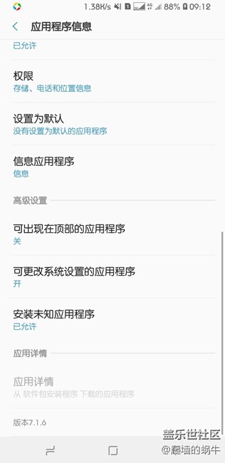 這個(gè)問(wèn)題怎么解決。