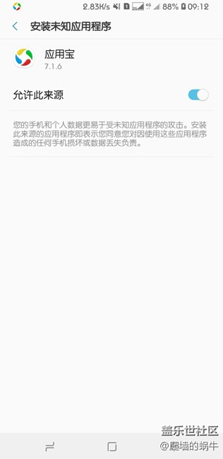這個(gè)問(wèn)題怎么解決。