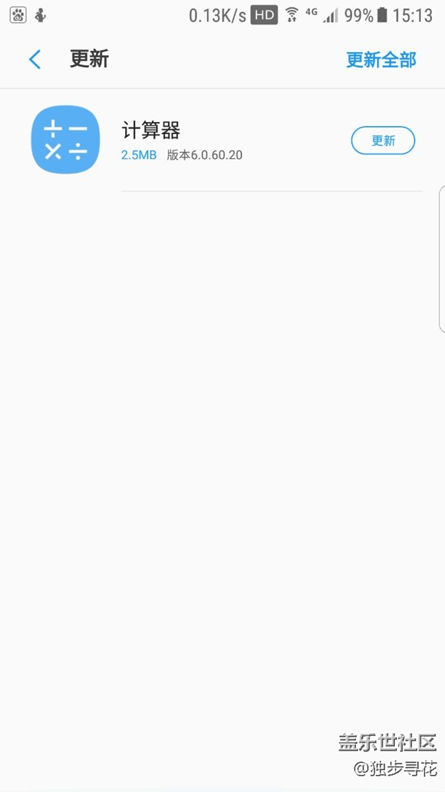 計算機漏洞修復(fù)!