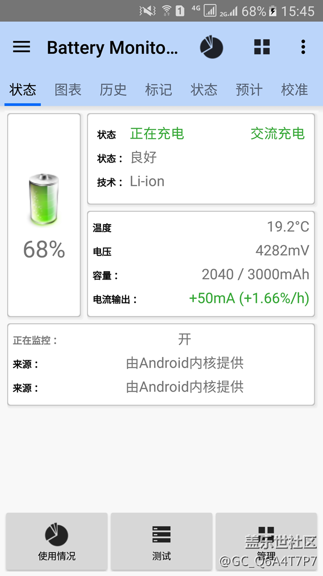 突然充電很慢很慢