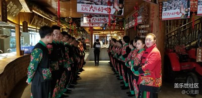 來張喜慶的！