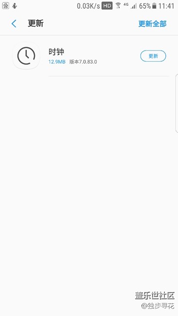 時(shí)鐘更新，漏洞修復(fù)!