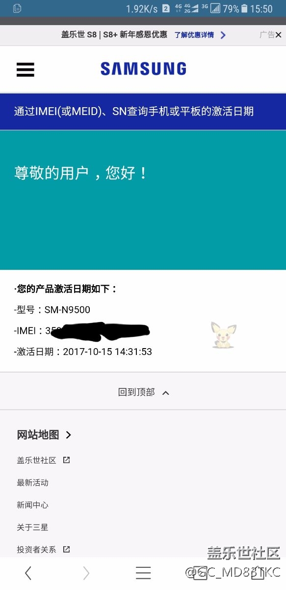 音量鍵不回彈，客服不檢測(cè)，根據(jù)經(jīng)驗(yàn)肯定是人為