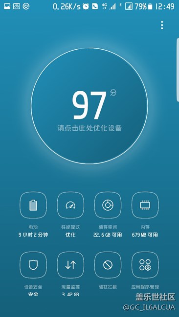 自從更成QL3后