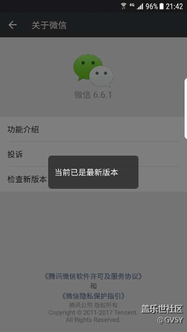 怎么升級(jí)