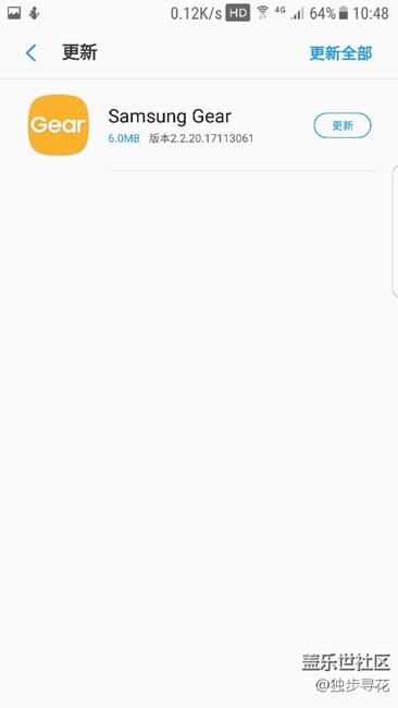 三星Gear更新了!