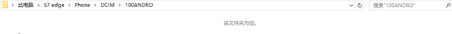 連接電腦該如何傳文件