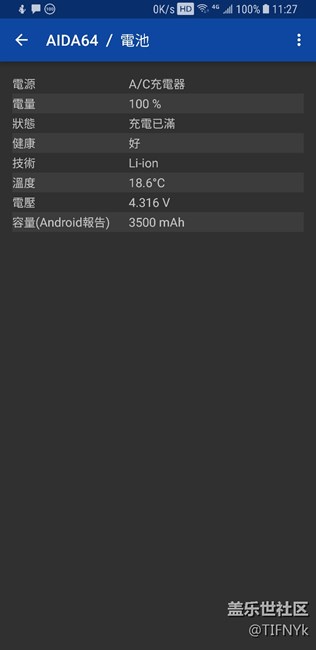 發(fā)現(xiàn)note8和s8+充電電壓只在4.347這個樣子