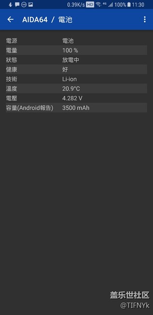 發(fā)現(xiàn)note8和s8+充電電壓只在4.347這個樣子