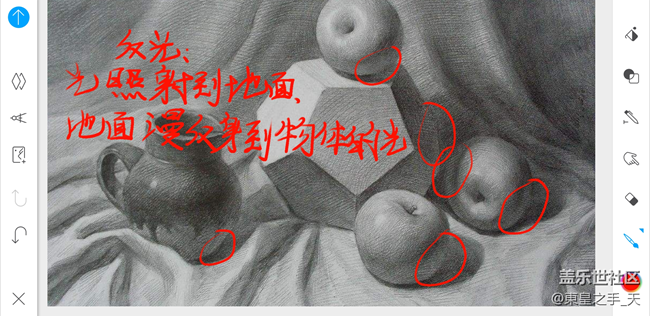 三星note8繪畫教程002_繪畫基礎(chǔ)素描