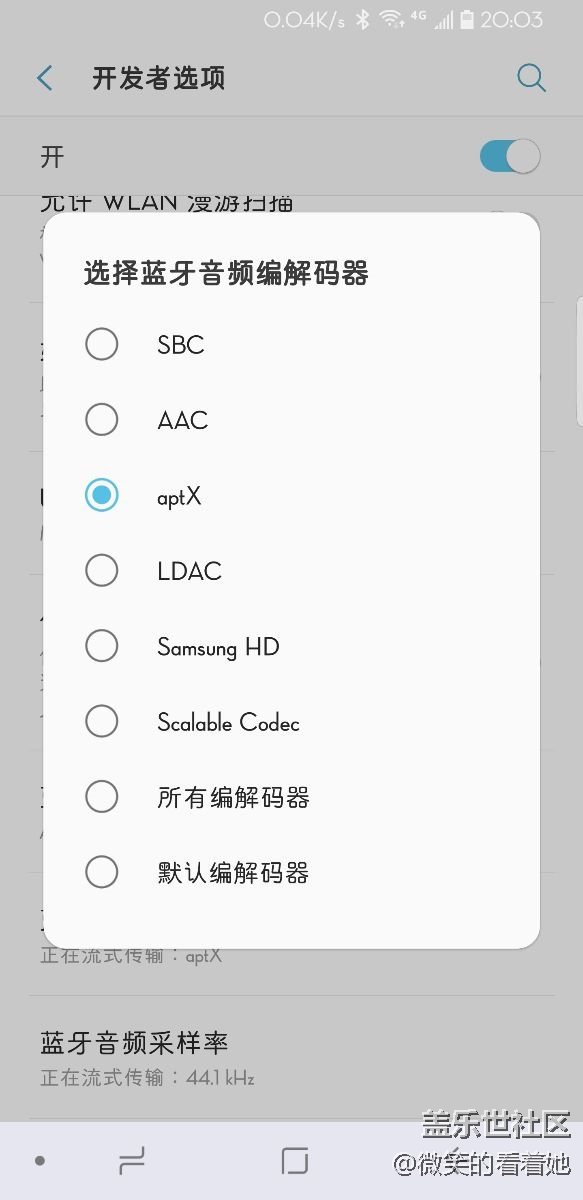才知道原來s8＋也支持查看藍(lán)牙耳機(jī)電量，藏的夠深。
