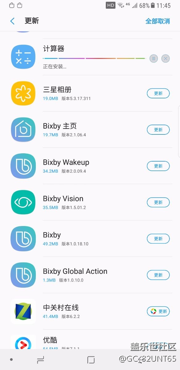 bixby
