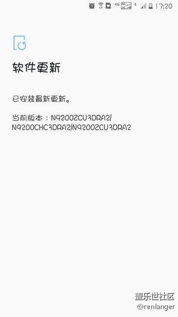 Note5新版本來了
