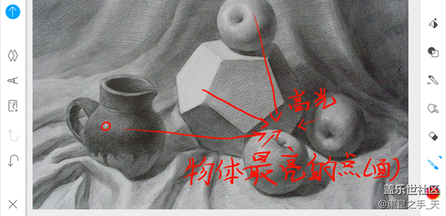 三星note8繪畫教程002_繪畫基礎(chǔ)素描