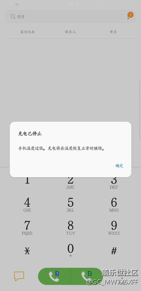 手機溫度過低，一直充不了電，怎么辦？