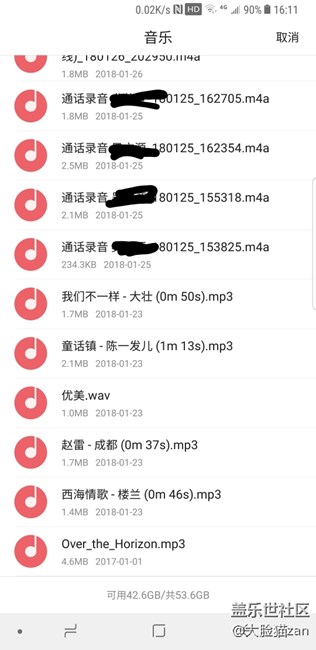 鈴聲設置問題，從音樂里選擇鈴聲就沒辦法換為系統(tǒng)鈴聲了