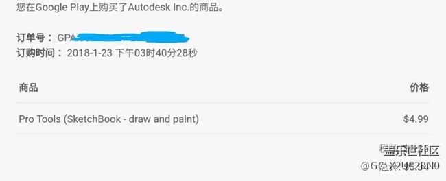 一個買了四次的app，sketchbook