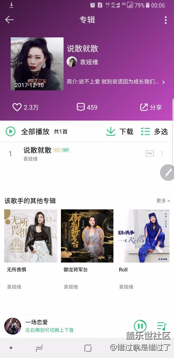 沒事瞎琢磨，就是想讓它更智能點(diǎn)，這bixby 就準(zhǔn)備這樣了哦，