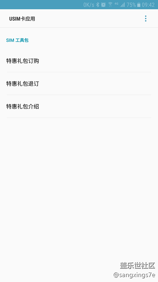 這個到底是什么啊 老是出現(xiàn)