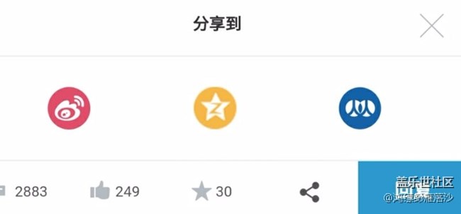 更新后，為何分享按鈕沒有微信了?
