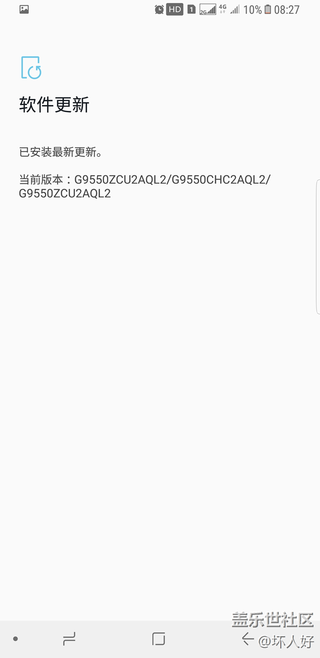 S8+待機這樣是夠嗆呢？還是屬于正常范圍？？？