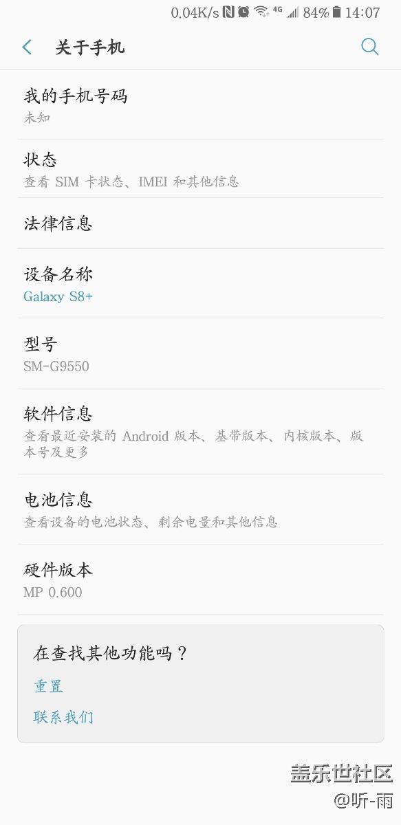 港奧版美版韓版日版