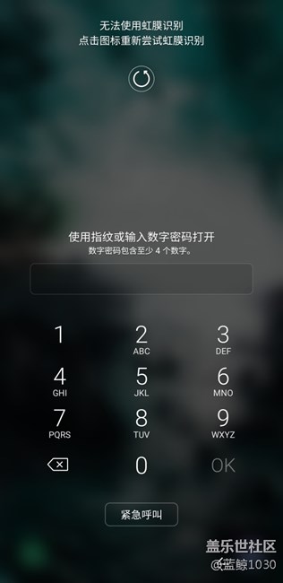 虹膜解鎖無法使用是什么情況？