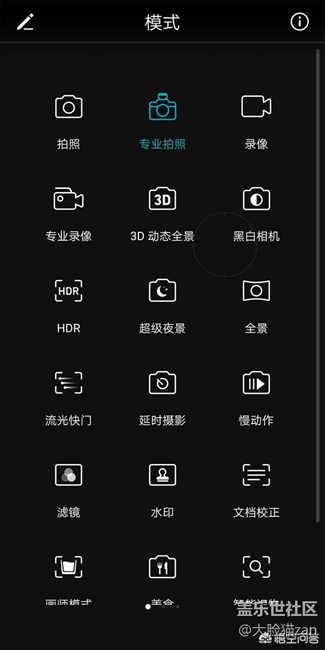 相機(jī)既然有水印功能，不在設(shè)置里面增加永久使用水印選項(xiàng)？