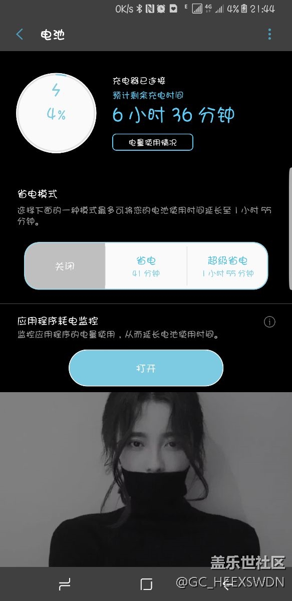 救助大神，三星s8＋快充怎么失靈了！