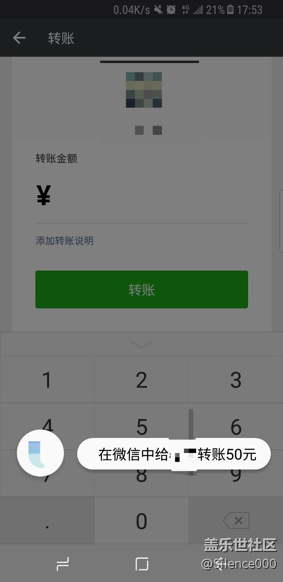 bixby出現(xiàn)BUG？？？