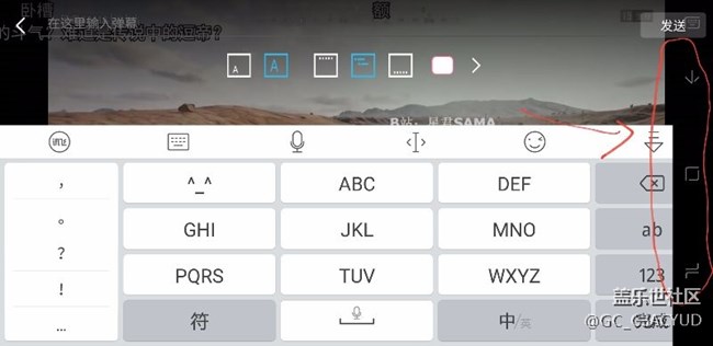 怎么不讓導(dǎo)航欄擋住輸入法？