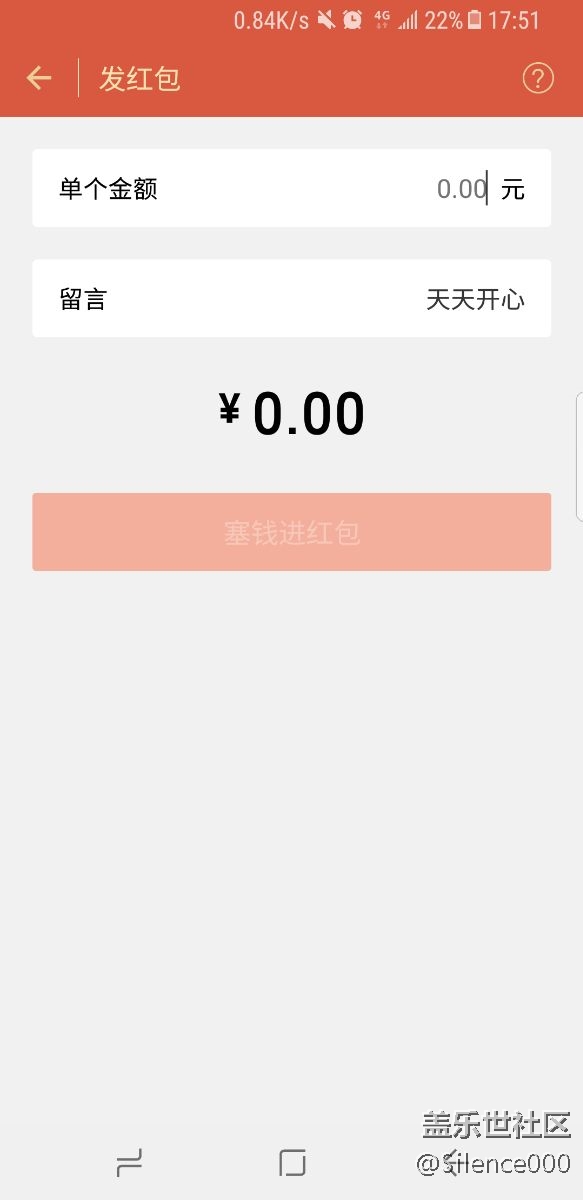 bixby出現(xiàn)BUG？？？