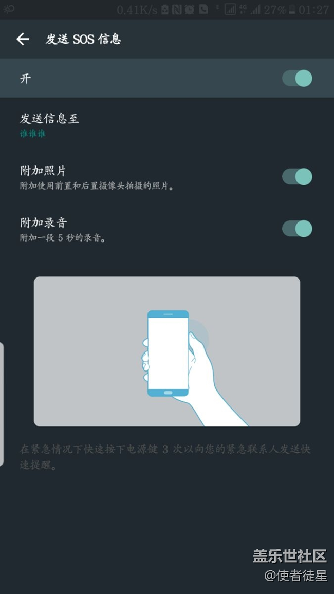 還有這種操作，有用嗎？如圖所示
