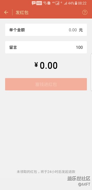 三星s8語(yǔ)音助手退化了！