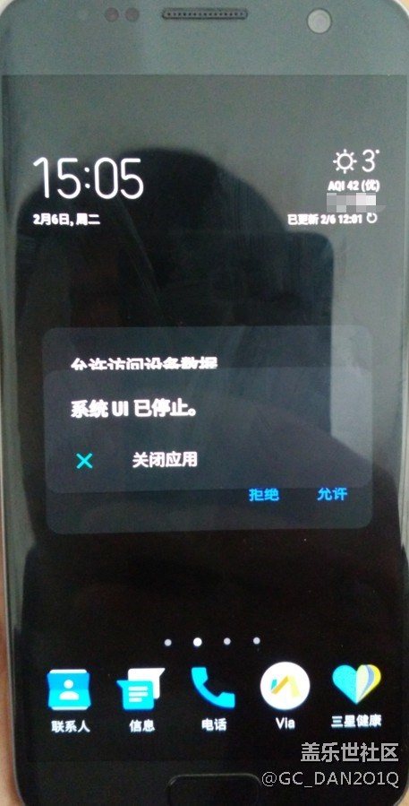 s7遇到多次系統(tǒng)UI無(wú)限崩潰，差點(diǎn)進(jìn)不去系統(tǒng)數(shù)據(jù)全丟