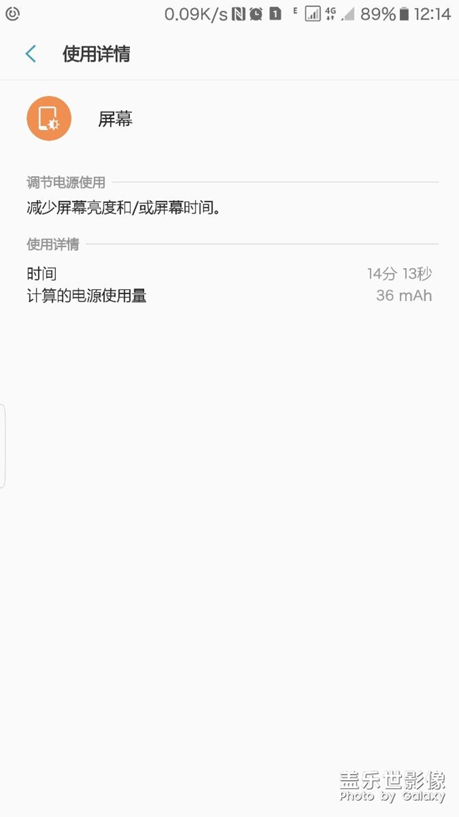 是系統(tǒng)還是電池問題？