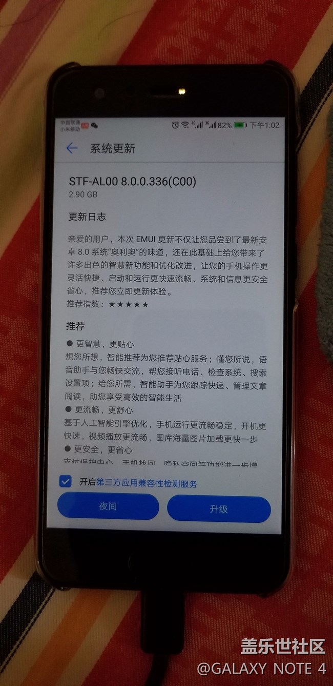 三星越來越不如華為了！