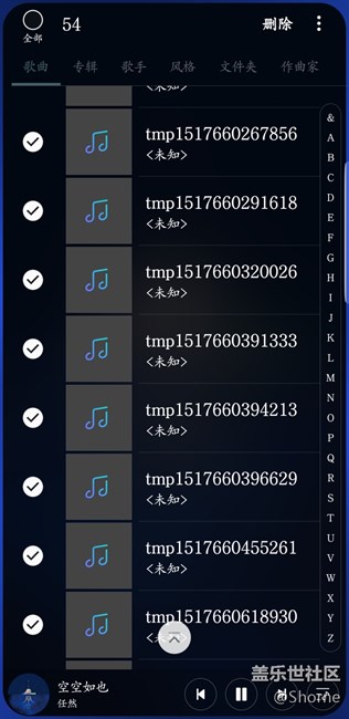 微信語(yǔ)音老是會(huì)跑到三星音樂(lè)本地歌曲怎么整?