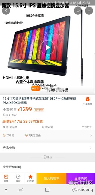 關(guān)于DEX拓展塢的一個(gè)疑問？