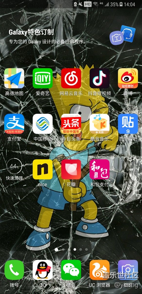 求大神看我這是刪掉了什么  屏幕圖標異常