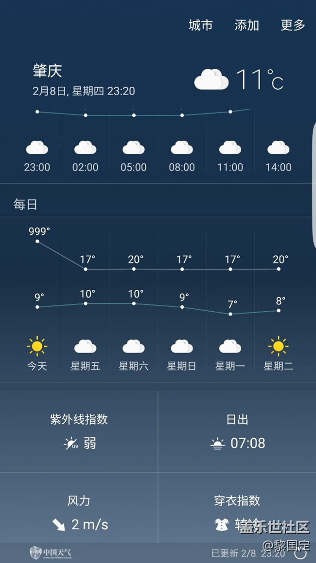 天氣預(yù)報(bào)問(wèn)題