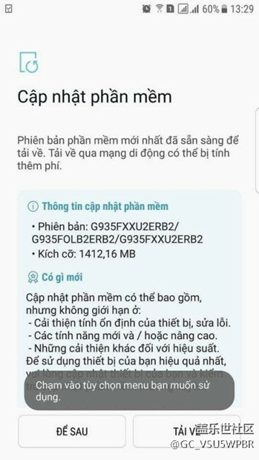 三星S7 edge突然開推安卓8.0：史上最良心