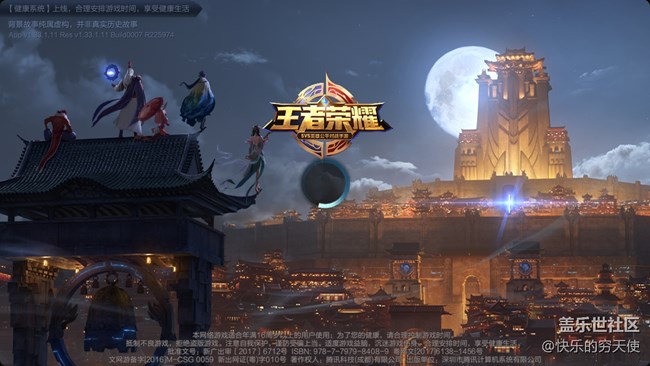 電池圖標(biāo)問(wèn)題  跟王者榮耀 卡怎么解決