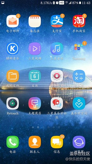 電池圖標(biāo)問(wèn)題  跟王者榮耀 卡怎么解決