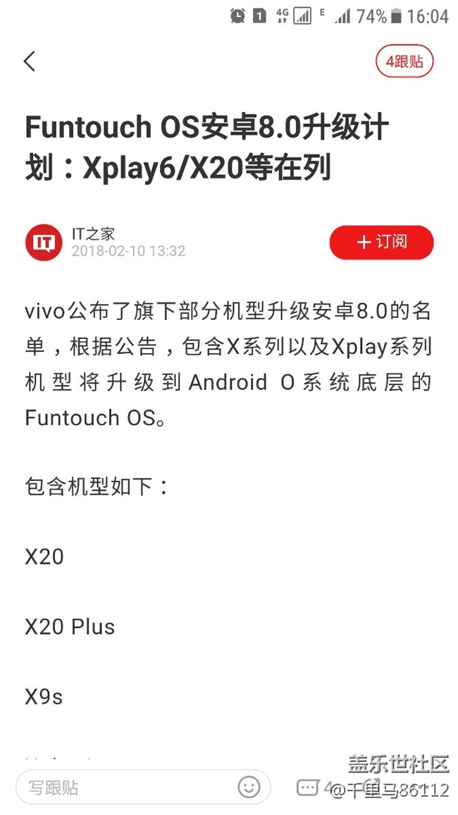 看看國產(chǎn)手機(jī)良心了，再看三星，心涼了
