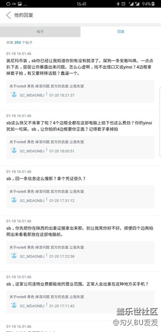 算是對note8寒心了